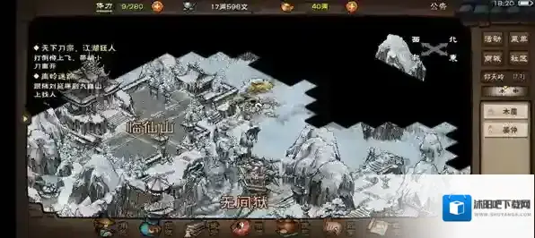 烟雨江湖极乐谷镇派武学怎么学