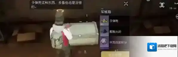 黎明觉醒生机黎明