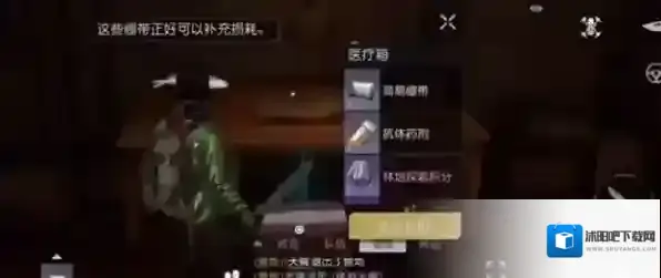 黎明觉醒湖畔镇宝箱在哪