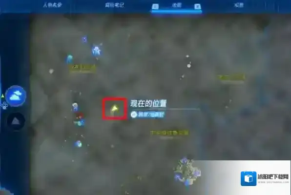 塞尔达传说王国之泪塔乌恩怎么打