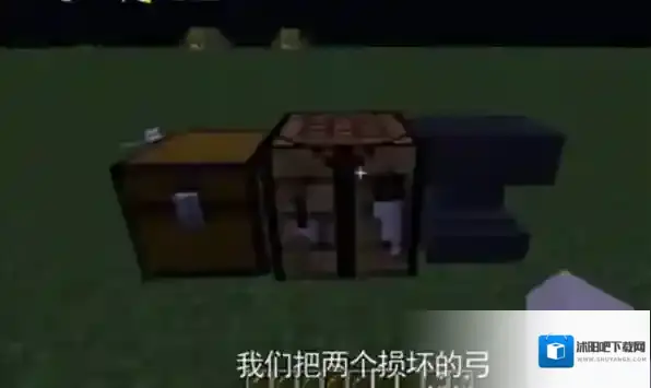 我的世界弓箭怎么修复