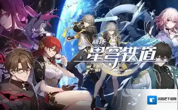 崩坏星穹铁道全角色能量消耗汇总