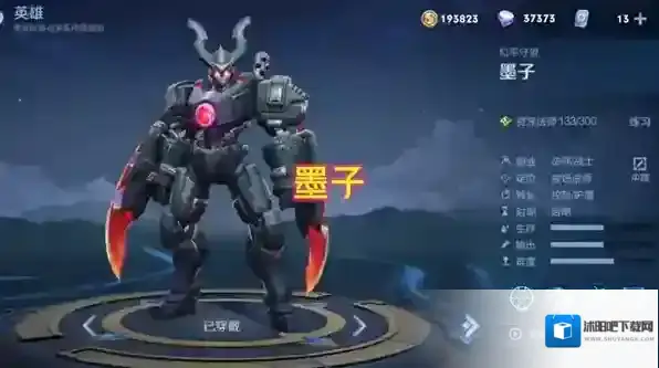 王者荣耀墨子降魔皮肤怎么获得