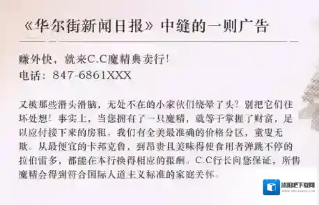 重返未来1999隐藏