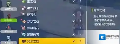 宝可梦朱紫朱紫