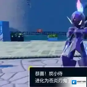 宝可梦朱紫残片