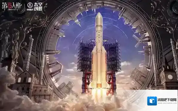 第五人格中国航天联动皮肤怎么获得