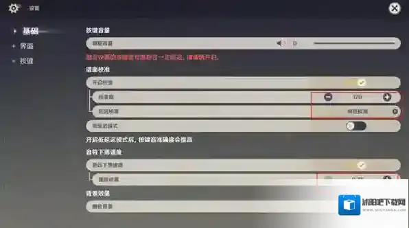 原神3.5风物之歌第一天攻略详解