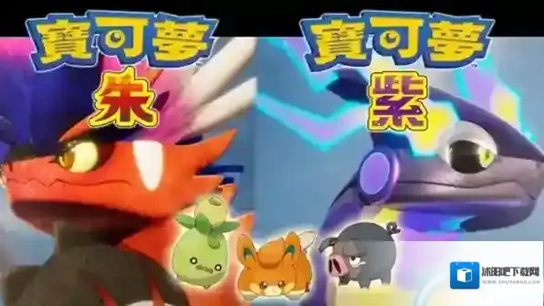 宝可梦朱紫六星太晶团故勒顿配置攻略大全