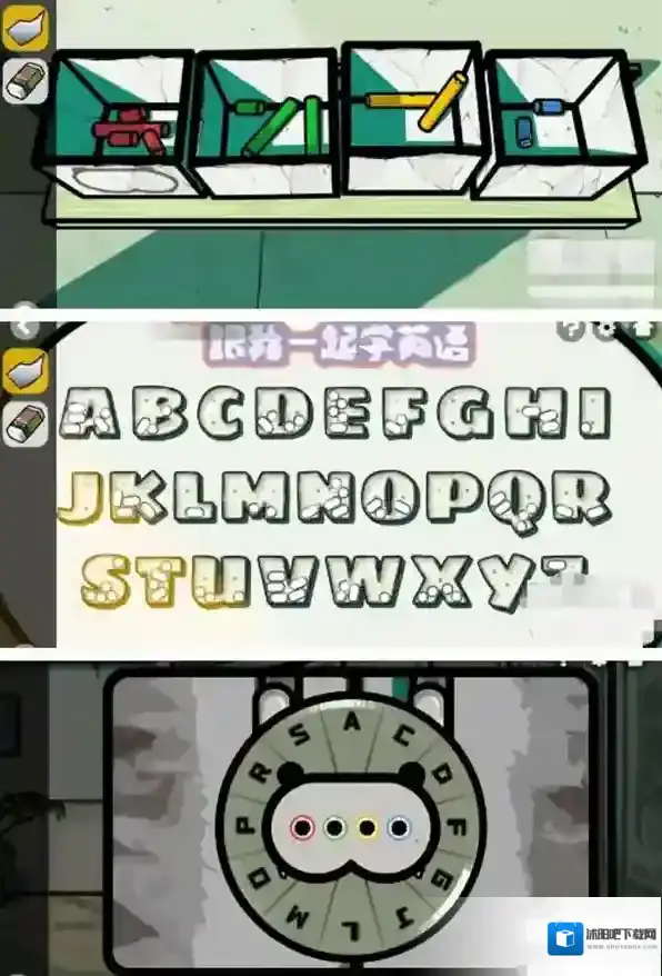 房间的秘密2起点第二关攻略详解