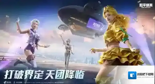 和平精英端午粽子位置介绍