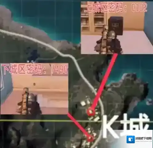 和平精英下城区