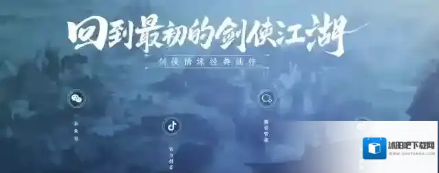 剑侠情缘零选什么职业-剑侠情缘零哪个职业好