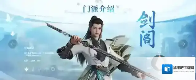 剑侠情缘零职业