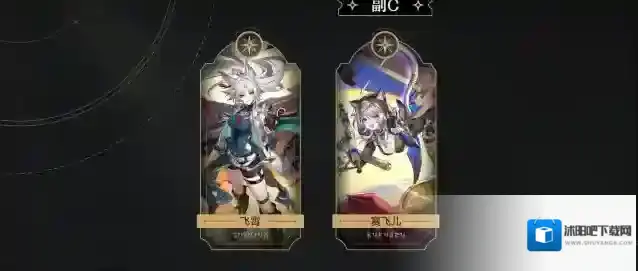 崩坏星穹铁道速度