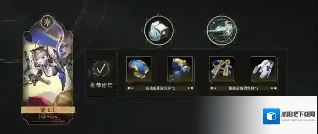 崩坏星穹铁道选择