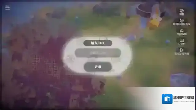 奇蛋生物兑换码