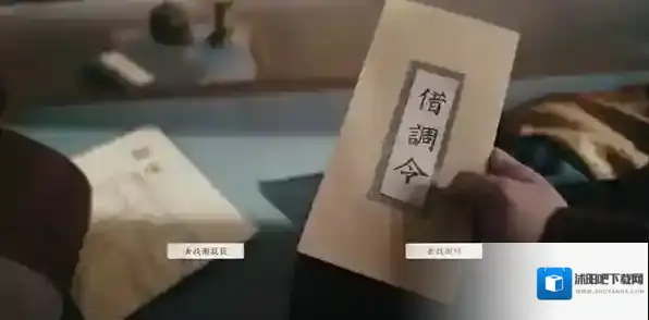 完蛋我被美女包围了2得知