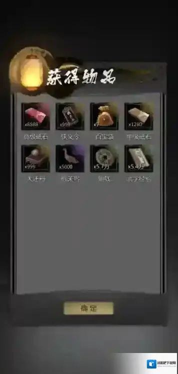 神探诡事录转职