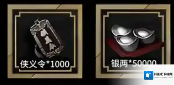 神探诡事录铁卫