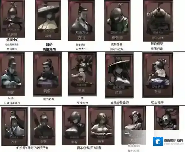 神探诡事录银两