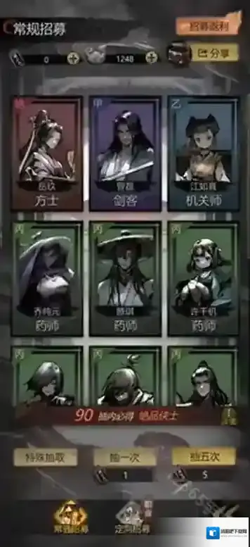 神探诡事录强敌