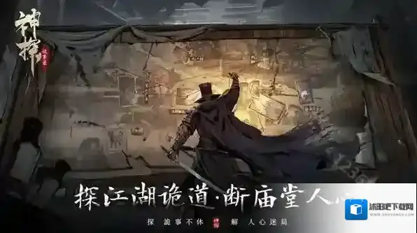 神探诡事录新手攻略-新手要避的坑