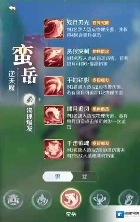 灵兽大冒险玩家