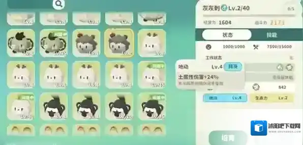 米姆米姆哈精英怪