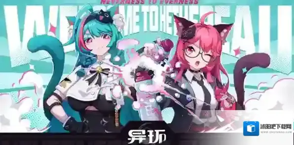 异环浔的弧盘获取指南-异环浔的弧盘怎么获取