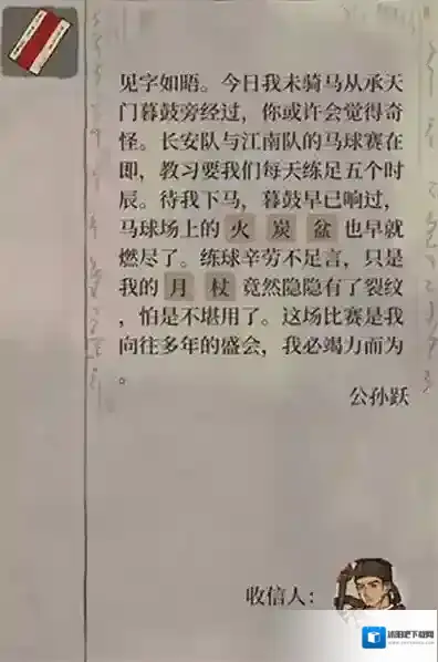 江南百景图徐光启