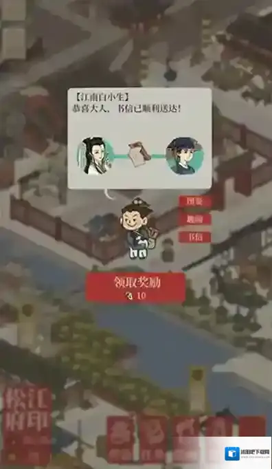 江南百景图王如一