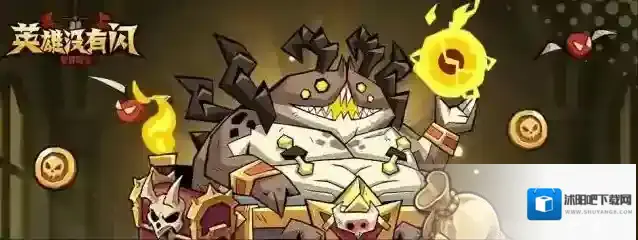 英雄没有闪矿洞隐藏资源攻略-英雄没有闪矿洞隐藏资源怎么获取