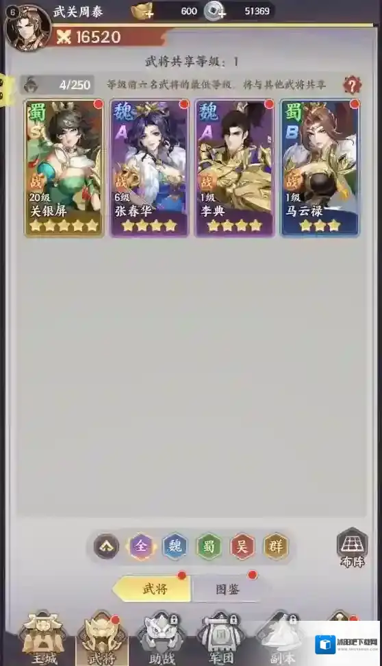 九州群将录H5体验