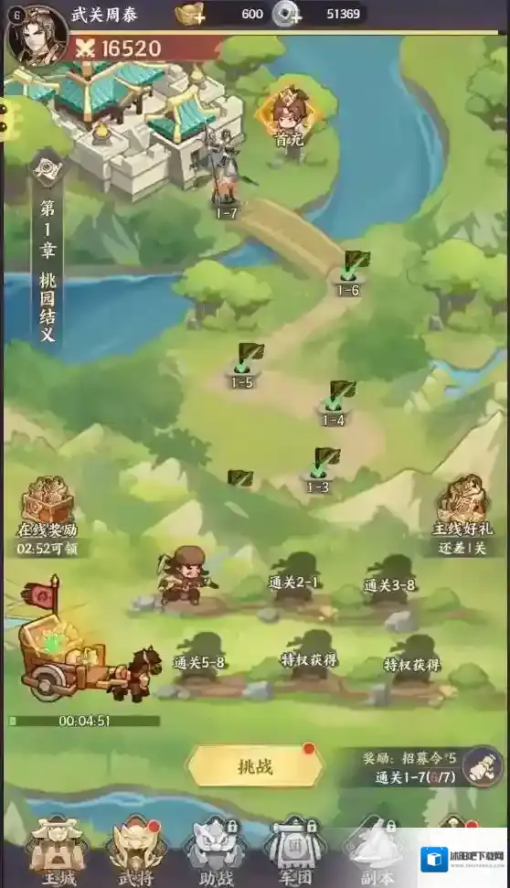 九州群将录H5九州