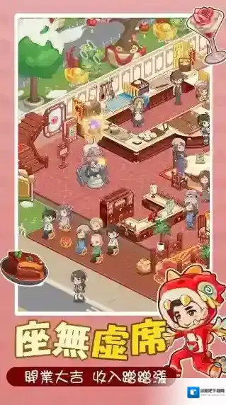 椿树下的私厨小馆小馆