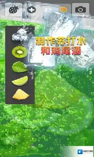 假装喝水模拟器配料