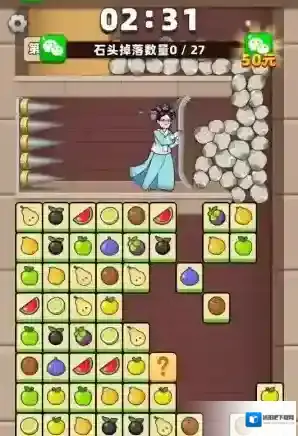 拯救大挑战挑战