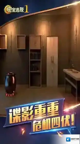 密室逃脱1逃离地牢