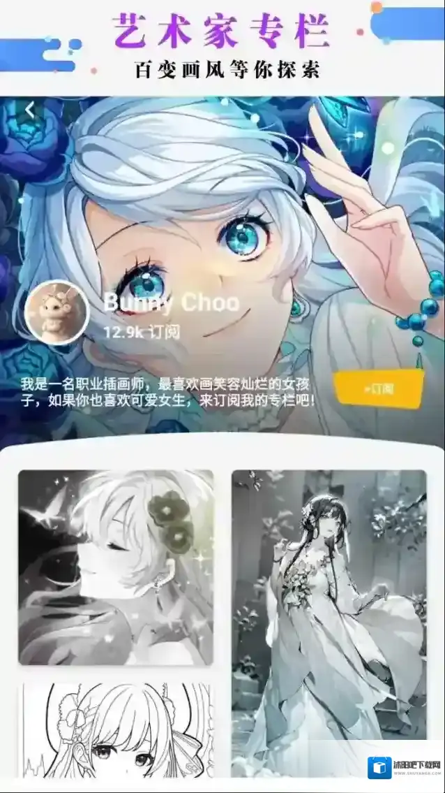 绘画涂色书游戏