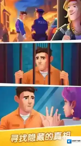 绯闻美食街订单