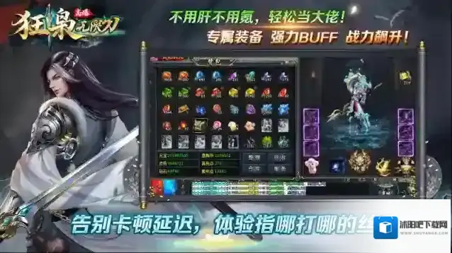 狂枭高爆无限刀消耗