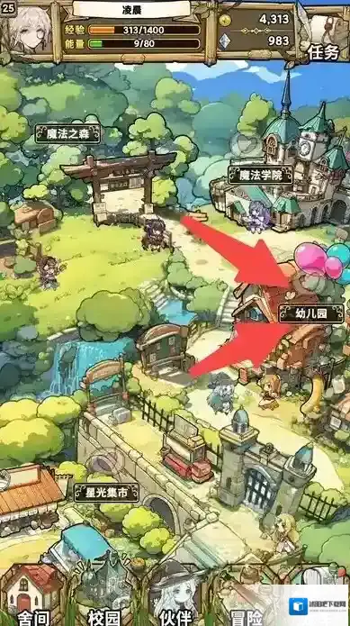 魔法祈幻界角色