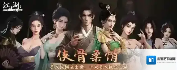 下一站江湖2普攻剑万宗获取攻略-下一站江湖2普攻剑万宗怎么获取