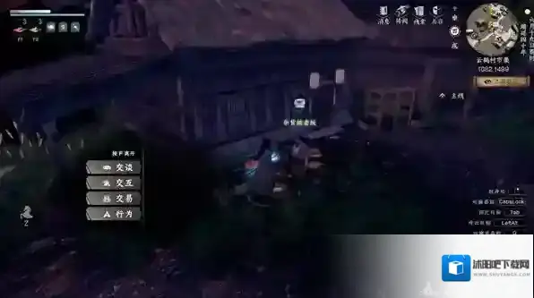 下一站江湖2吴道子