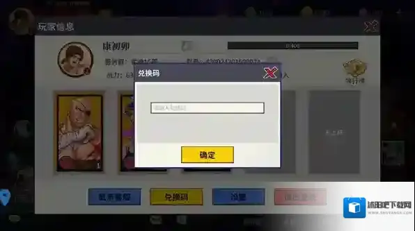 格斗天下放置类