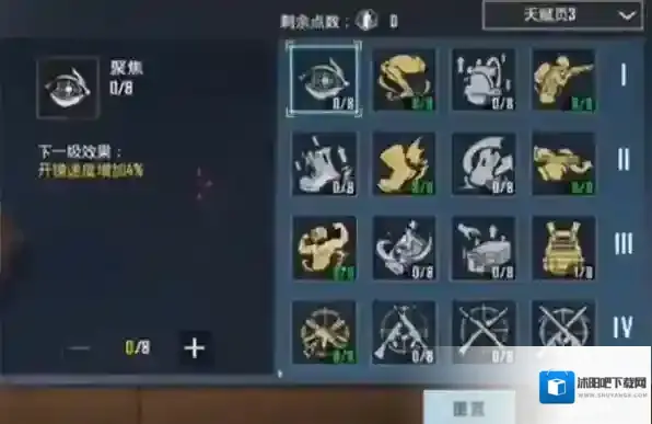 pubg地铁逃生携带物品