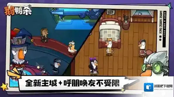 鹅鸭杀地下室狼任务攻略-鹅鸭杀地下室狼任务详细解析