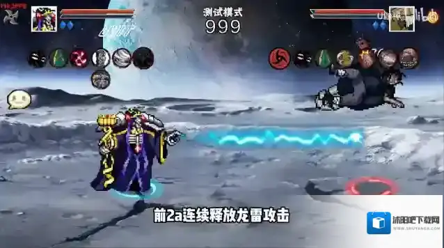 像素火影次世代斩杀