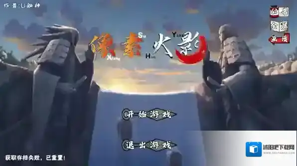 像素火影次世代乱入角色骨王技能介绍-像素火影次世代乱入角色骨王技能预览